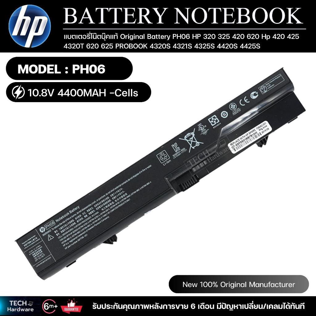 Original Battery Ph Hp Hp