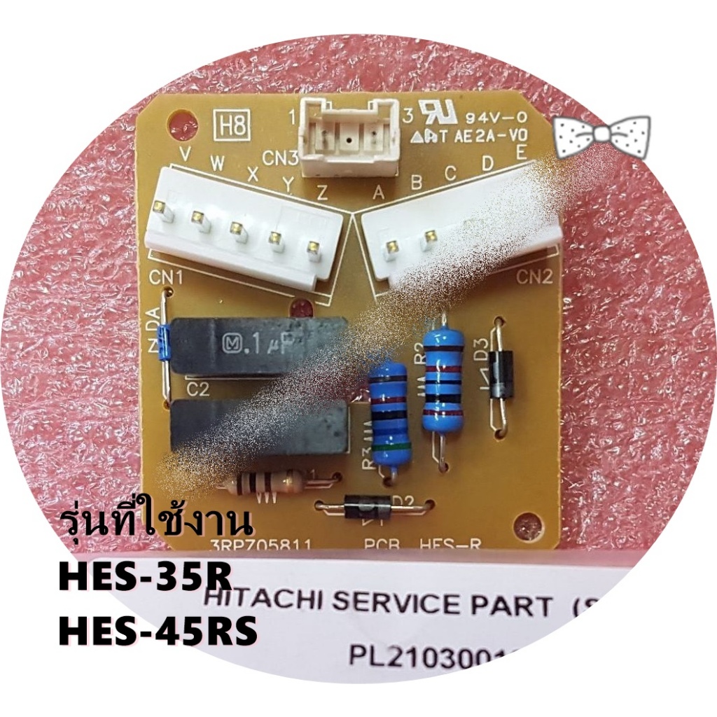 อะไหลแท ใหมเบกศนย HES R HITACHI แผงควบคมเครองทำนำอนฮตาช PCB ASS Y HES R หลาย
