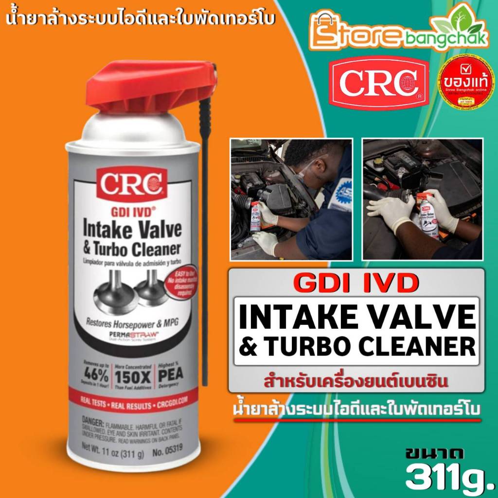 Crc Gdi Ivd Intake Valve Turbo Cleaner