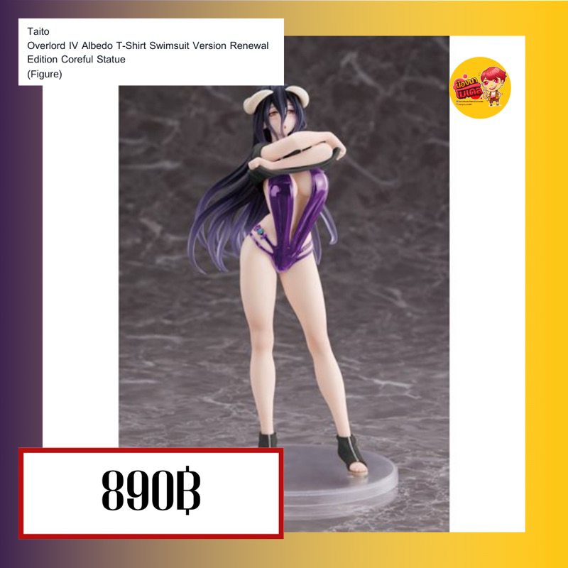 Taito Overlord IV Albedo T Shirt Swimsuit Version Renewal Edition