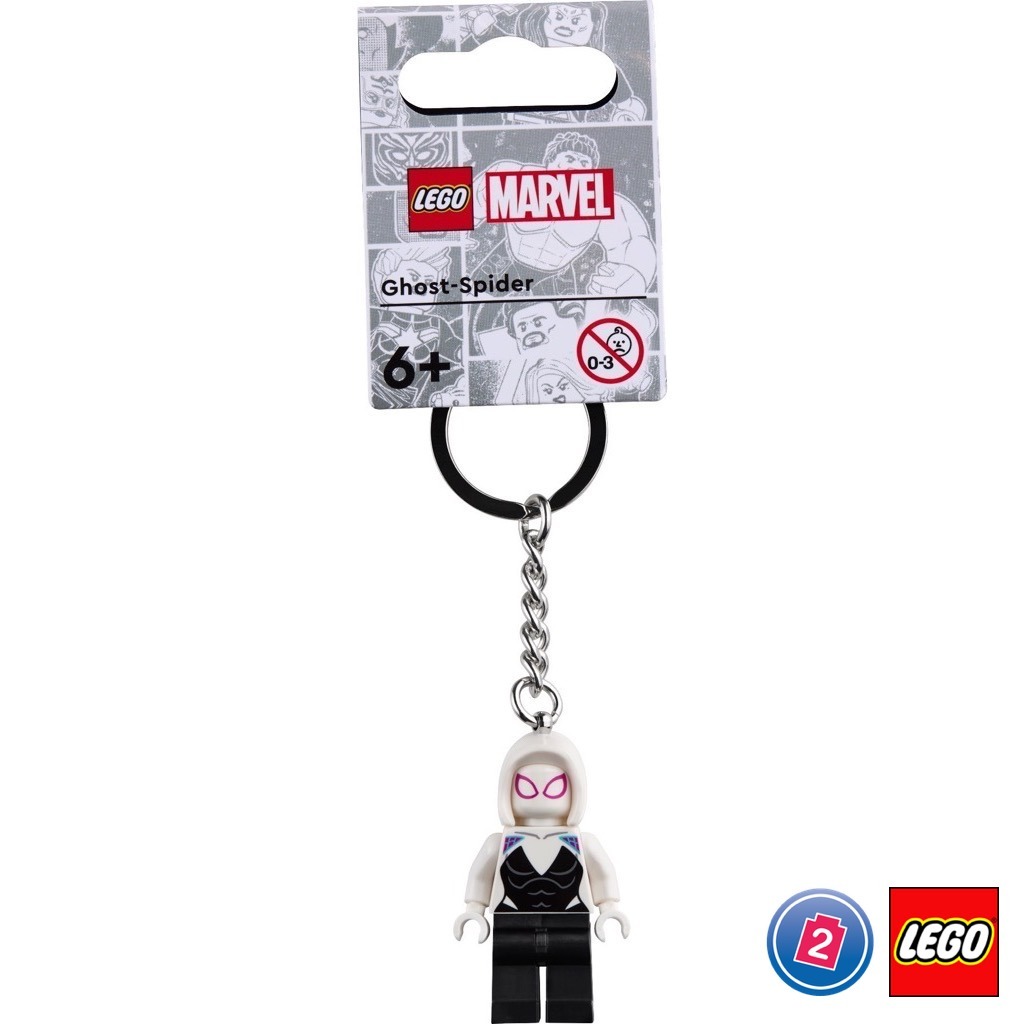 Lego Exclusives Ghost Spider Key Chain Shopee Thailand