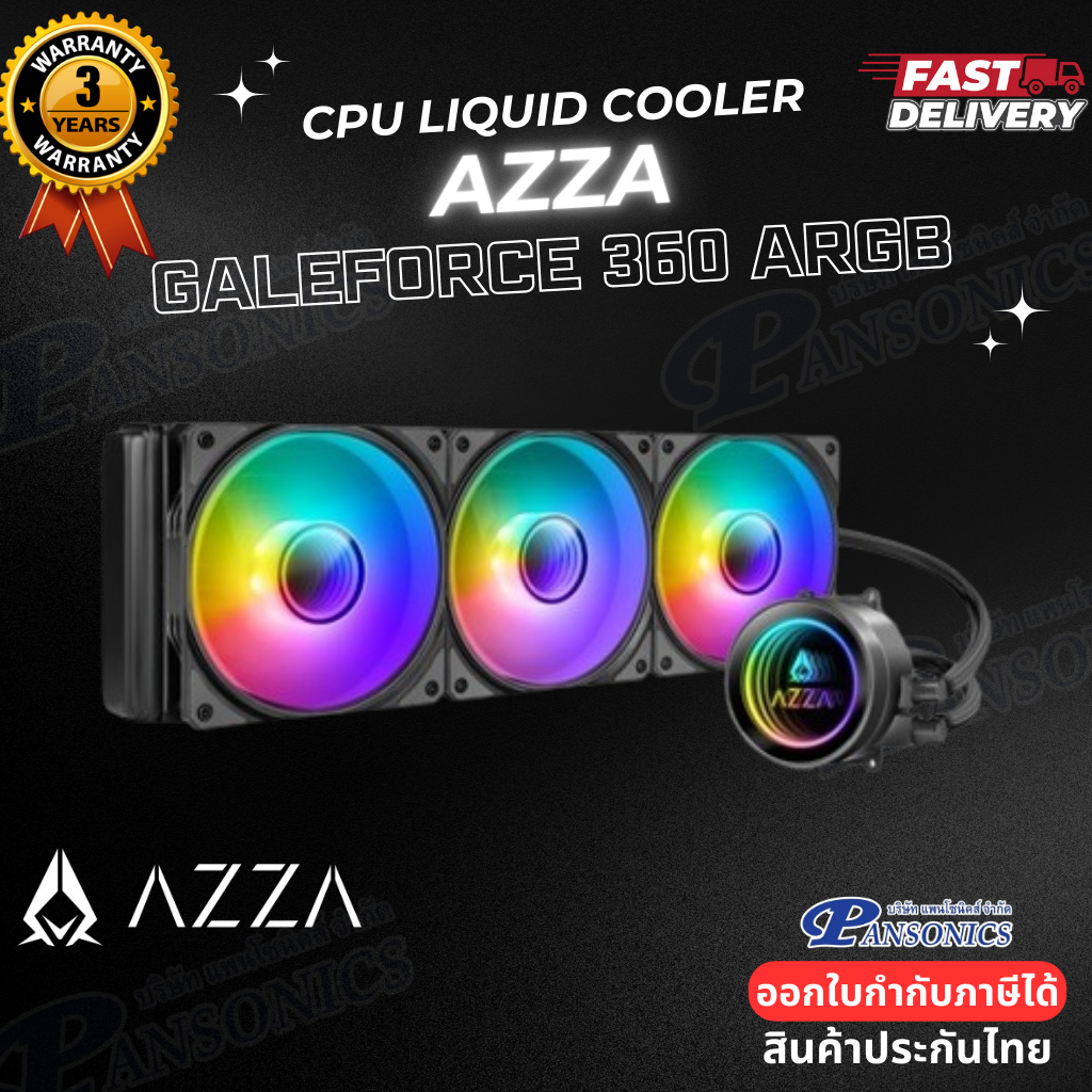 Cpu Liquid Cooler Azza Galeforce Lcaz C Argb