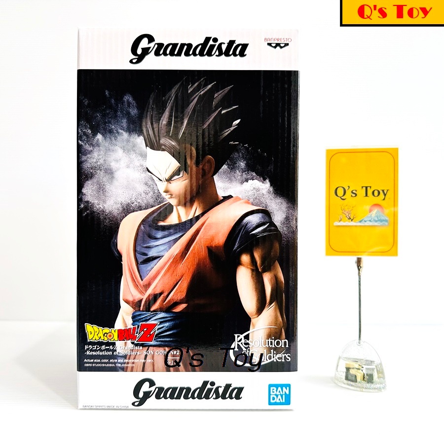 Grandista Gohan Grandista Resolution Banpresto