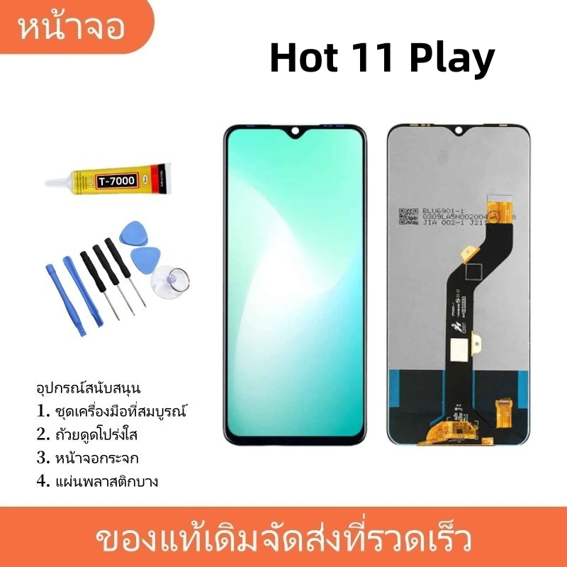 Lcd Display Infinix Hot Play