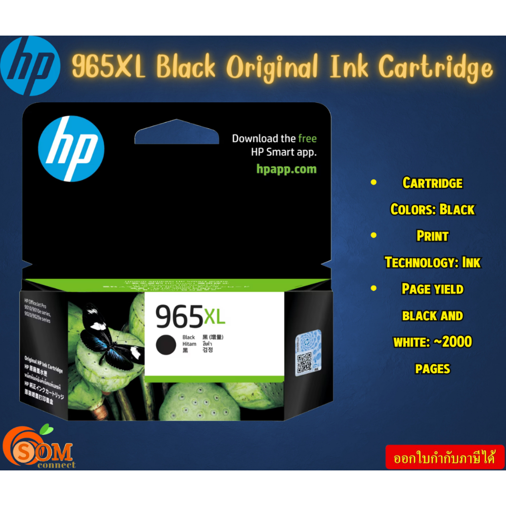 HP ตลบหมก 965XL High Yield Black Original Ink Cartridge Page yield