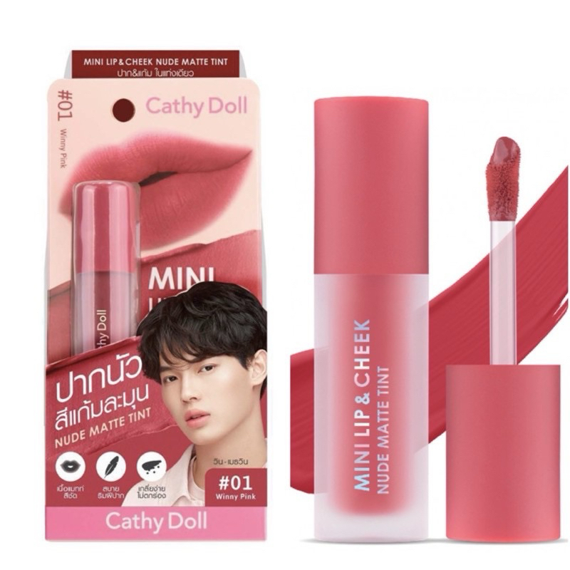 Cathy Doll Makeup Mini Lip Cheek Nude Matte Tint G