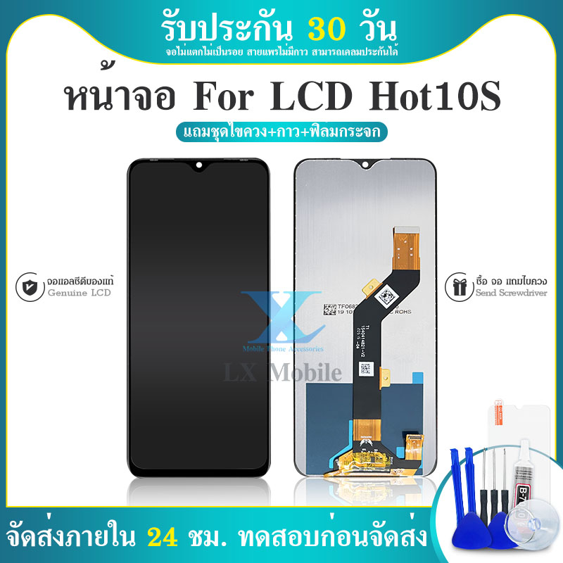 Infinix Hot S Infinix Hot S Lcd Display