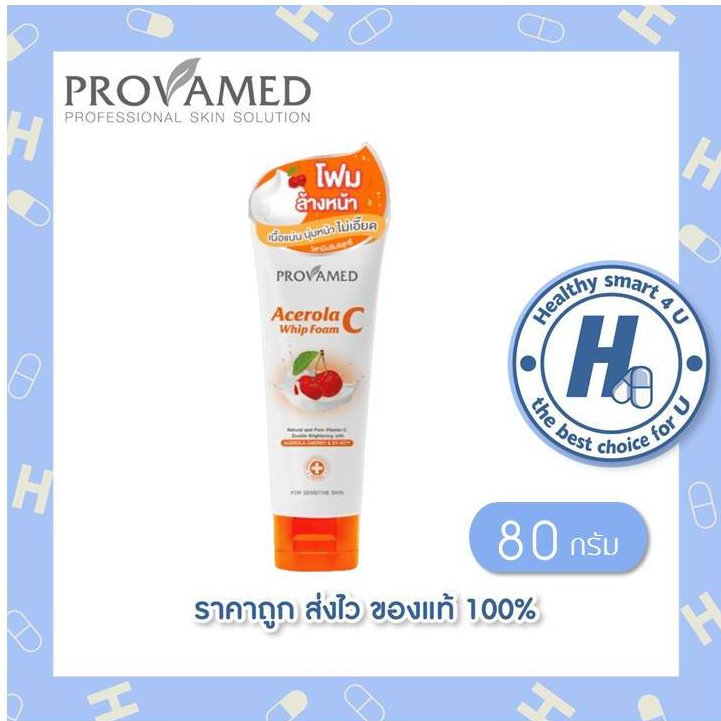 Provamed Acerola C Whip Foam 80กรม โปรวาเมด อะเซโรลา โฟม ทำความสะอาด