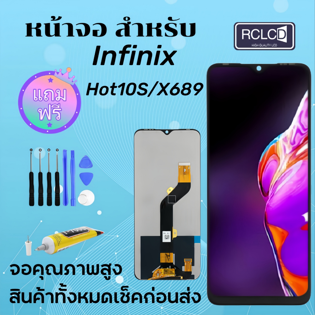 หนาจอ infinix Hot p s i play Smart Note
