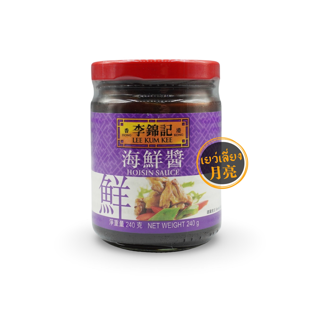 Lee Kum Kee Hoisin Sauce