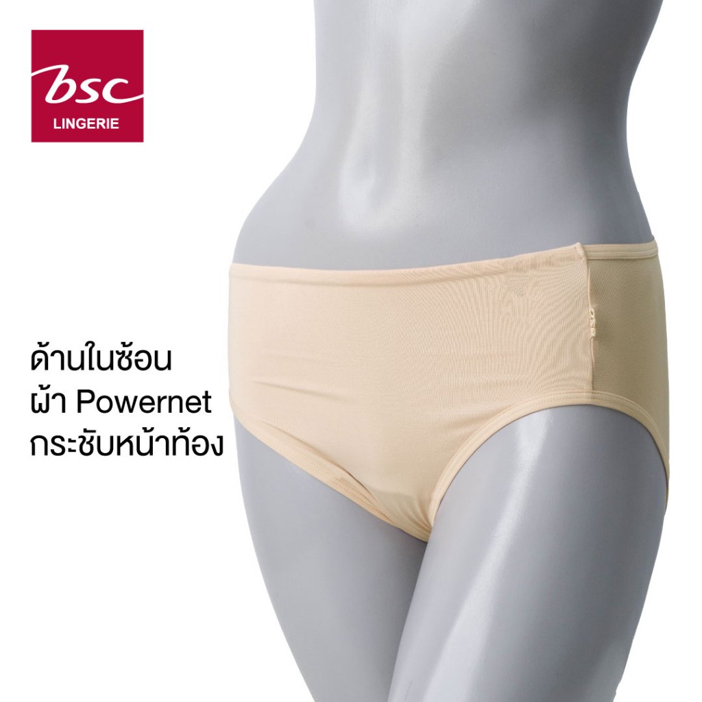 BSC กางเกงชนใน Bikini ทรงครงตว เสรมตาขายชนหนาเพมแรงกระชบ