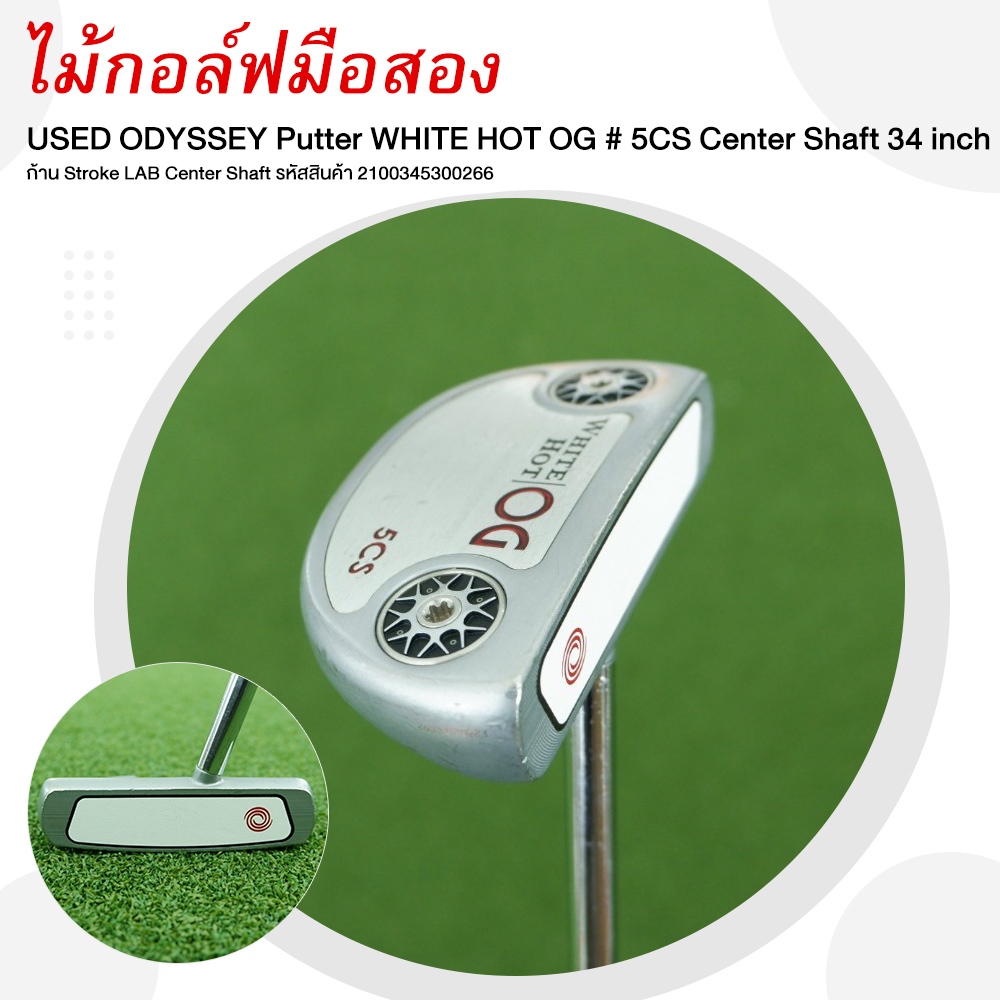 ไมมอสอง USED ODYSSEY Putter WHITE HOT OG 5CS Center Shaft 34 inch