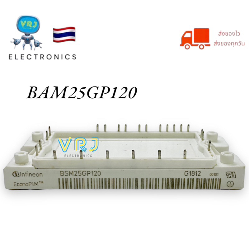 Module IGBT BSM25GP120 25A 1200V 230W ของใหมพรอมสง Shopee Thailand