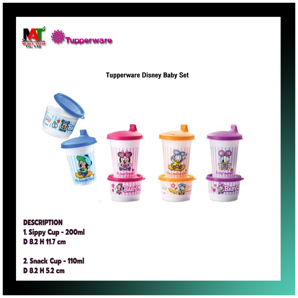 Tupperware ชดกระปกใสขนม แกวนำดสนย Disney baby set cup Shopee