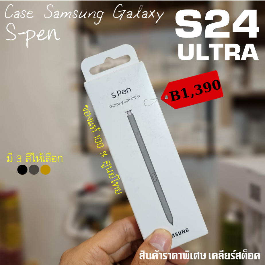 Spen Samsung Galaxy S Ultra G S Pen