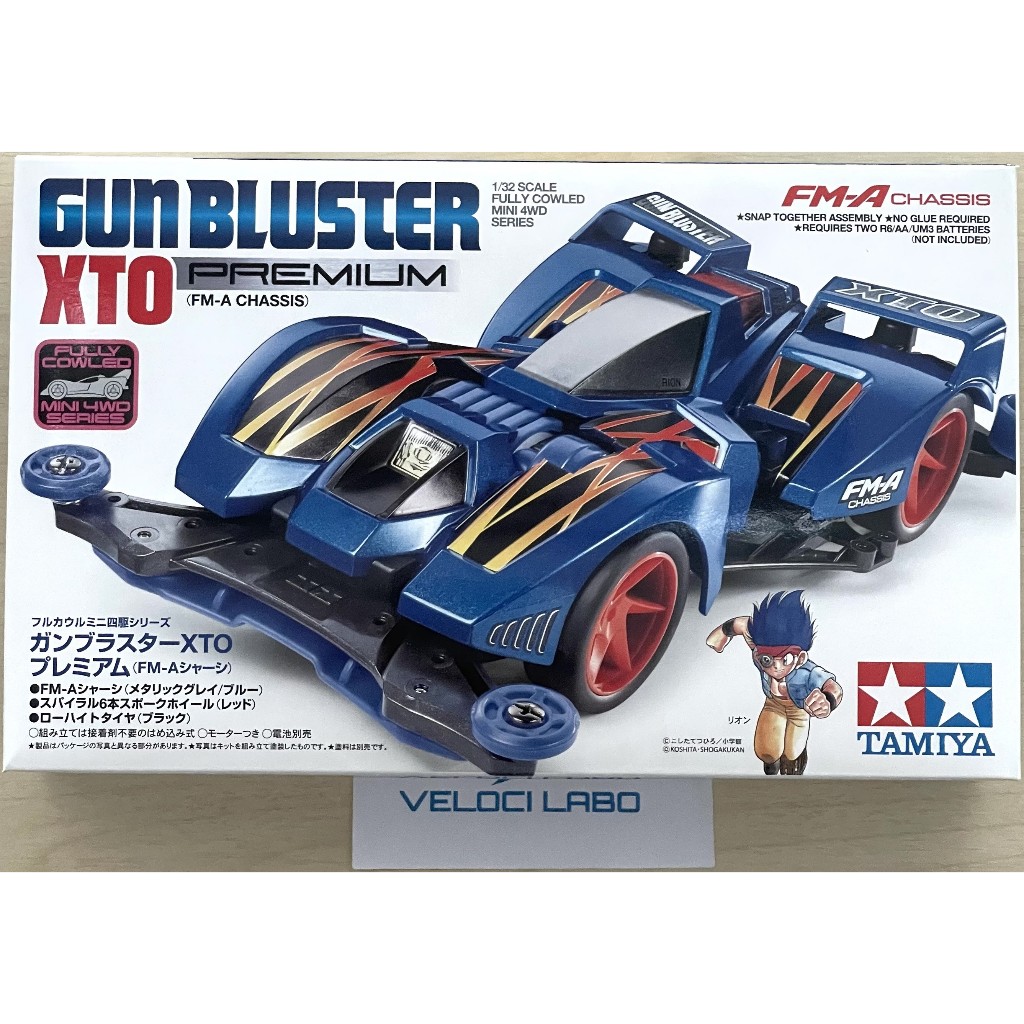 Tamiya Scale Fully Cowled Mini Wd Series Gun Bluster Xto