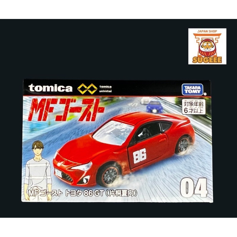 Takara Tomy โทมกา โมเดลรถ Tomica Premium Unlimited 04 MF Ghost Toyota