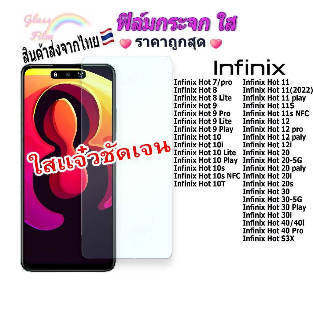 Infinix Hot Hot Hot Play Hot Play Hot S Hot S