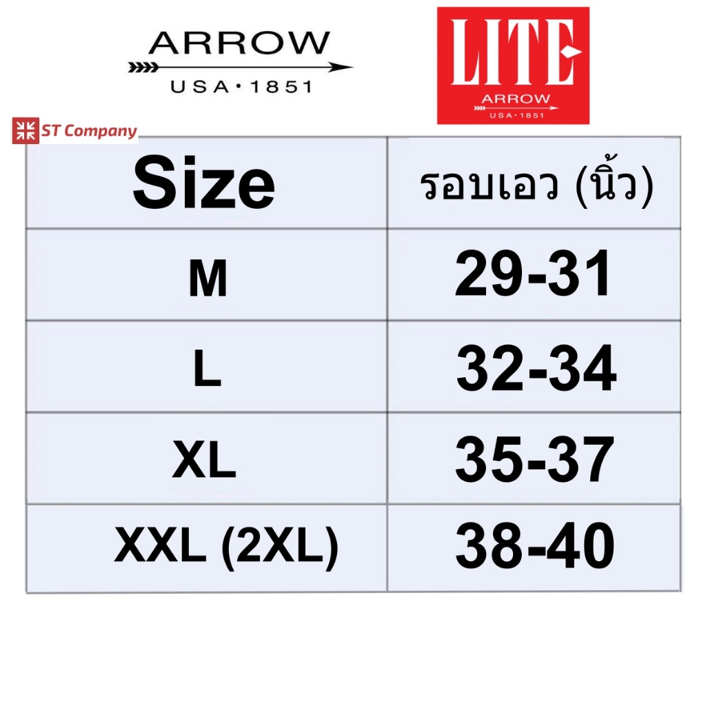 Arrow Lite Bikini