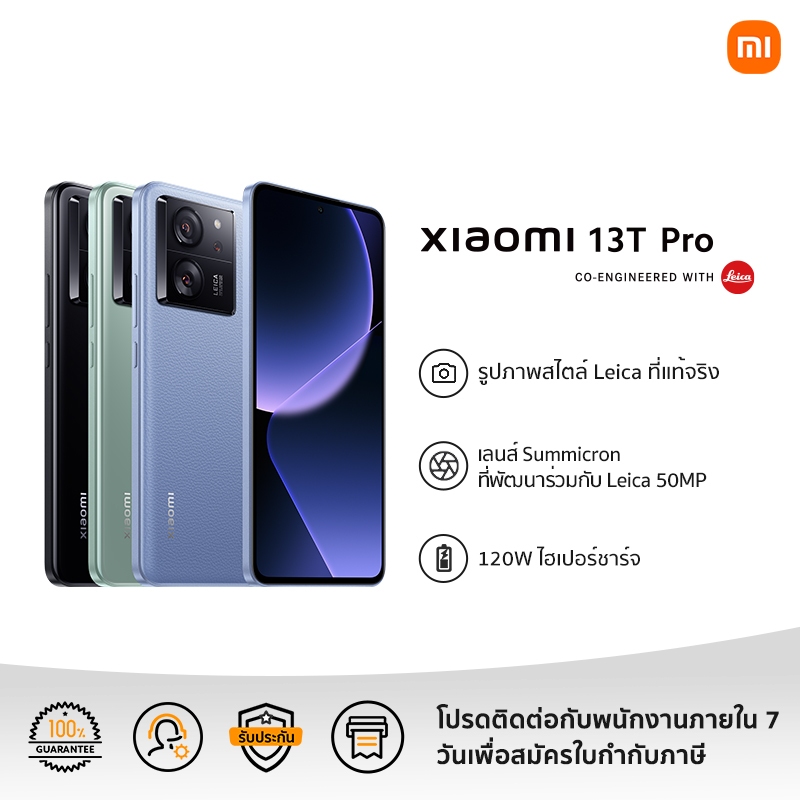 Xiaomi T Pro Gb T Leica Shopee