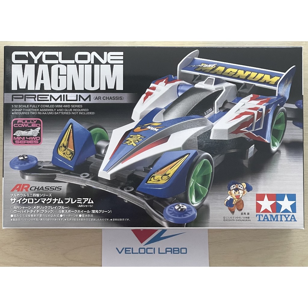 Tamiya Scale Fully Cowled Mini Wd Series Cyclone Magnum