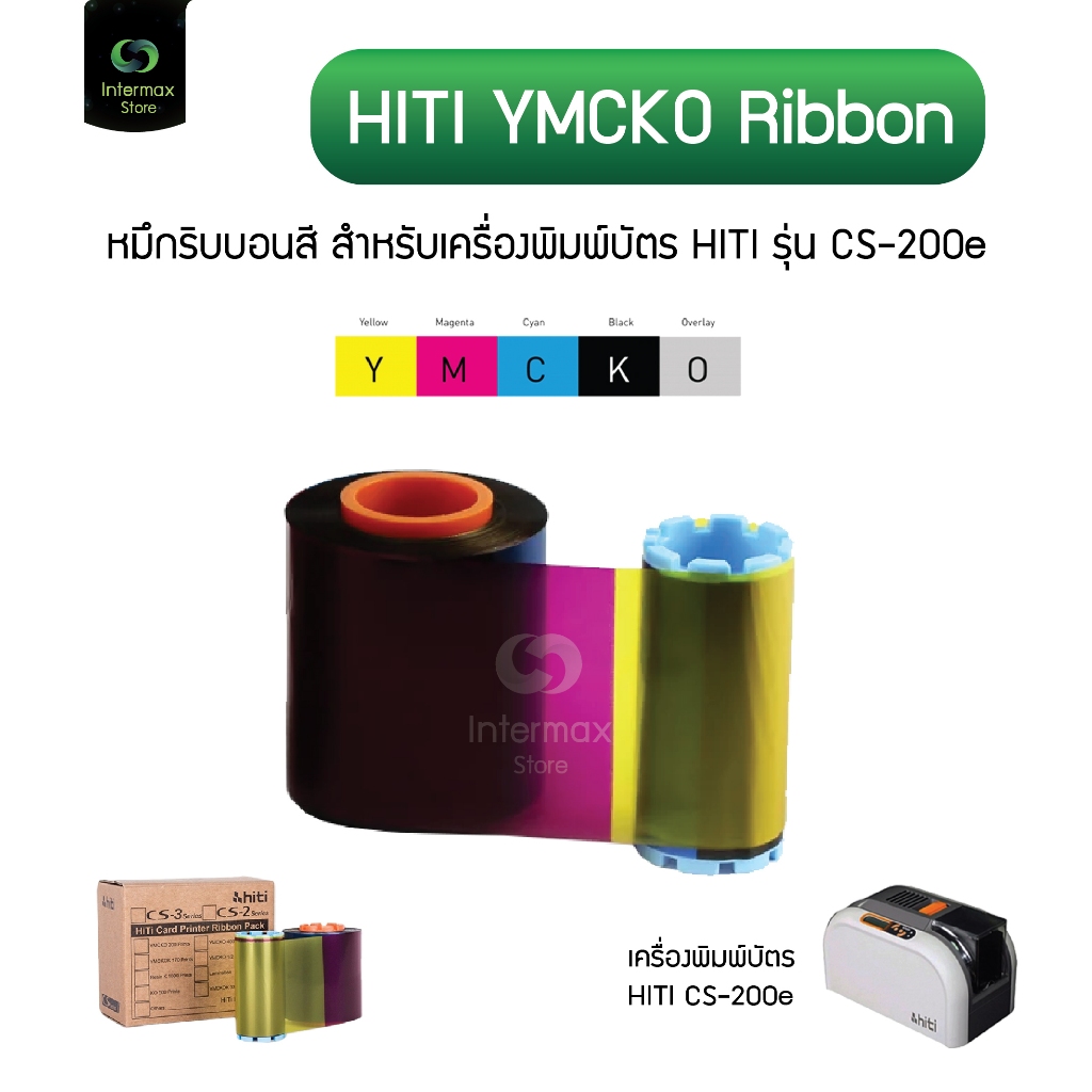 Hiti Ymcko Ribbon Hiti Cs E