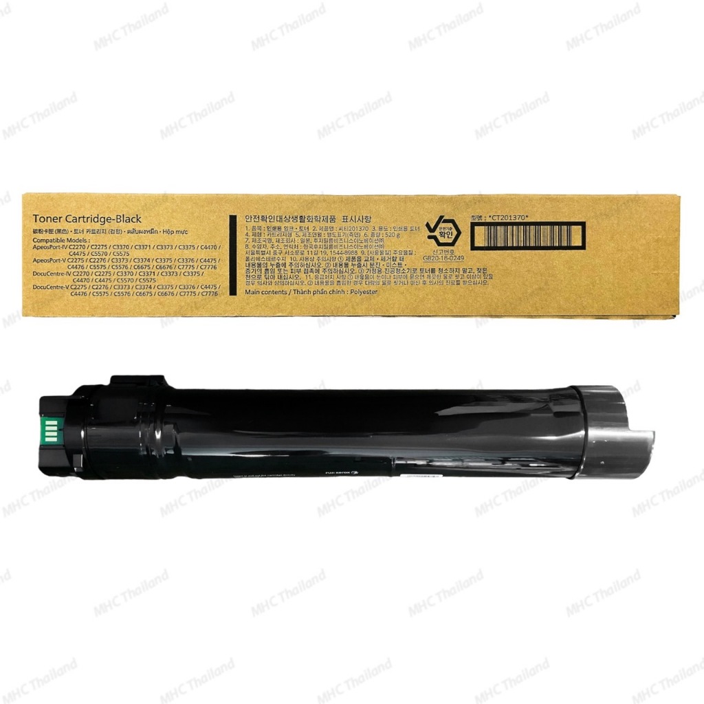 Toner Cartridge For Fuji Xerox