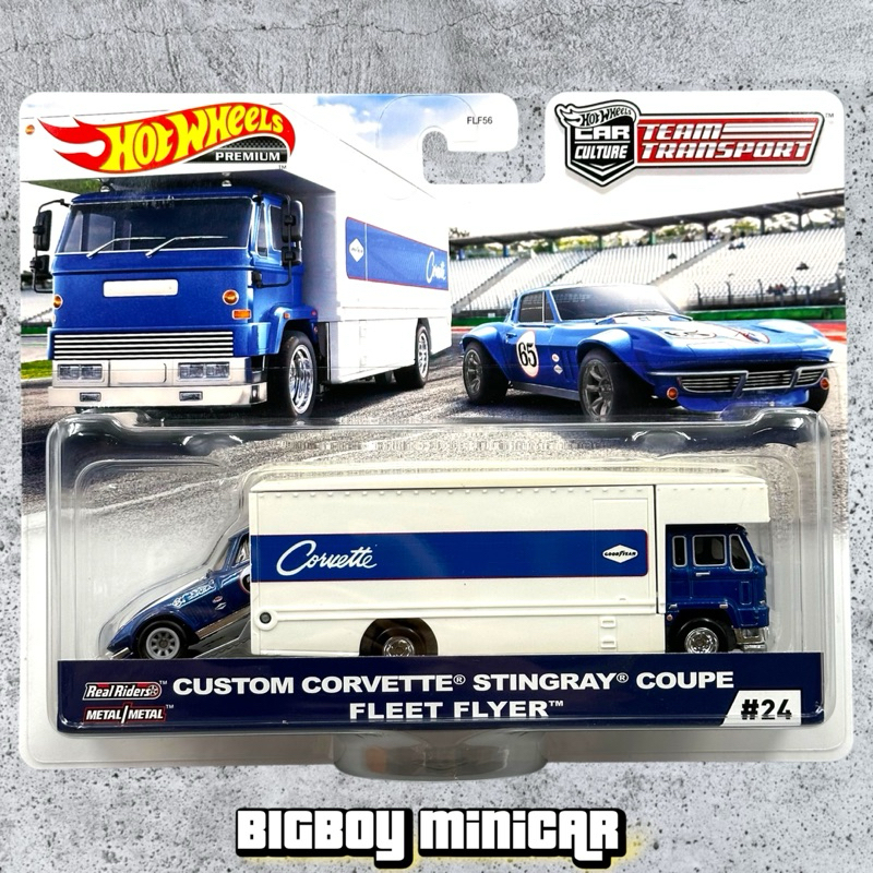 Hot Wheels Premium Team Transport CUSTOM CORVETTE STINGRAY COUPE