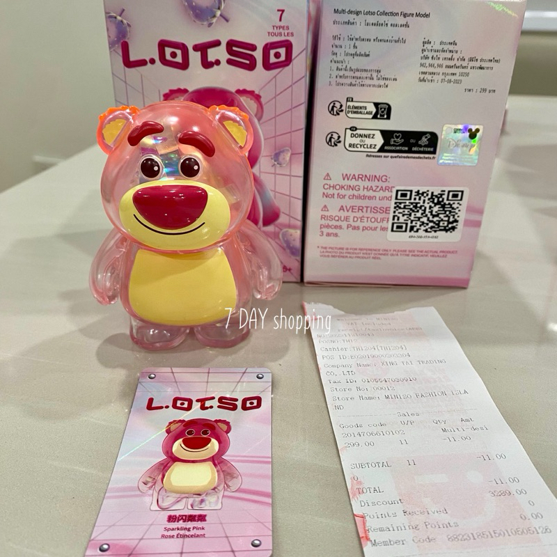 มโคดลด50 ทก MINISO กลองฟกเกอรโมเดล Multi design Lotso Collection