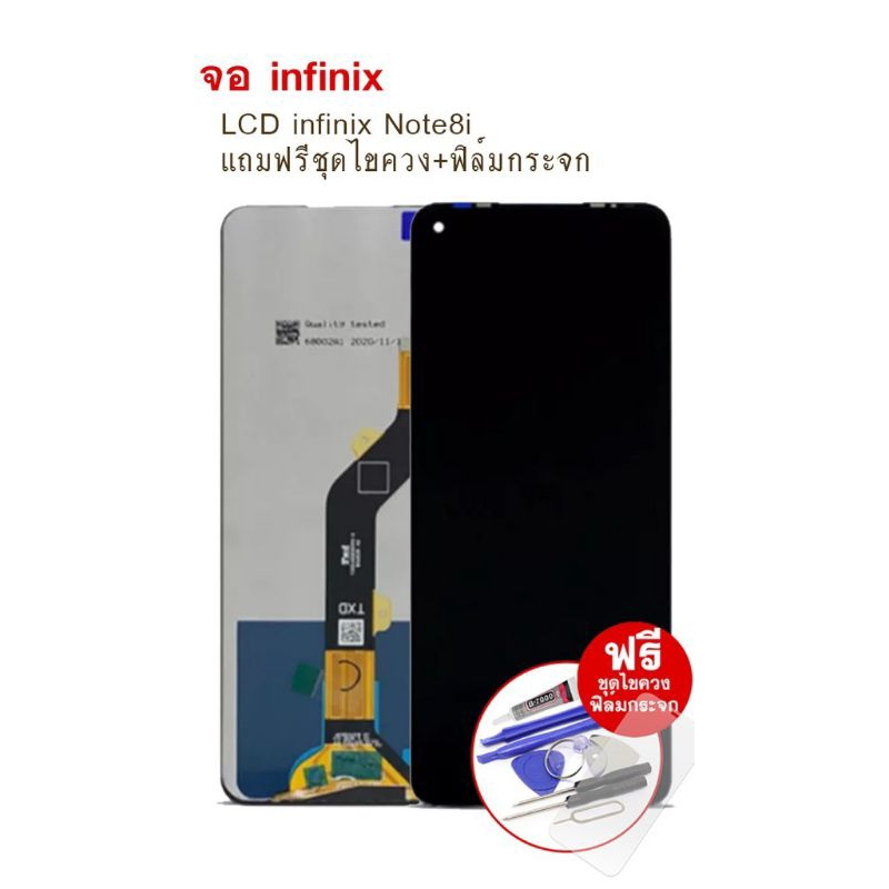 หนาจอ Lcd Infinix Note8i Hot 10 งานแท ชด จอพรอมทชสกรน จอ ทช Lcd