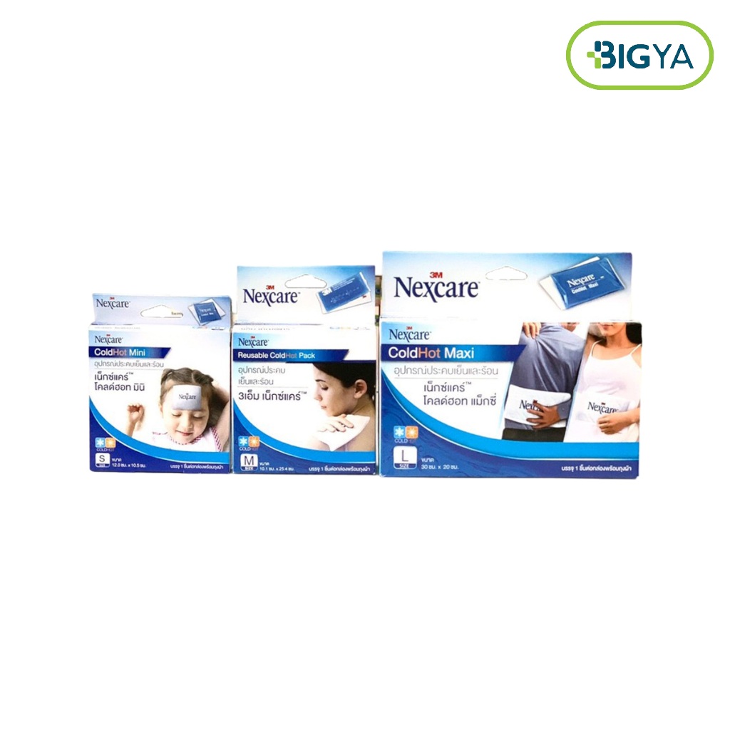 M Nexcare Cold Hot Pack เจลประคบรอนและเยน อปกรณประคบรอนเยน ม