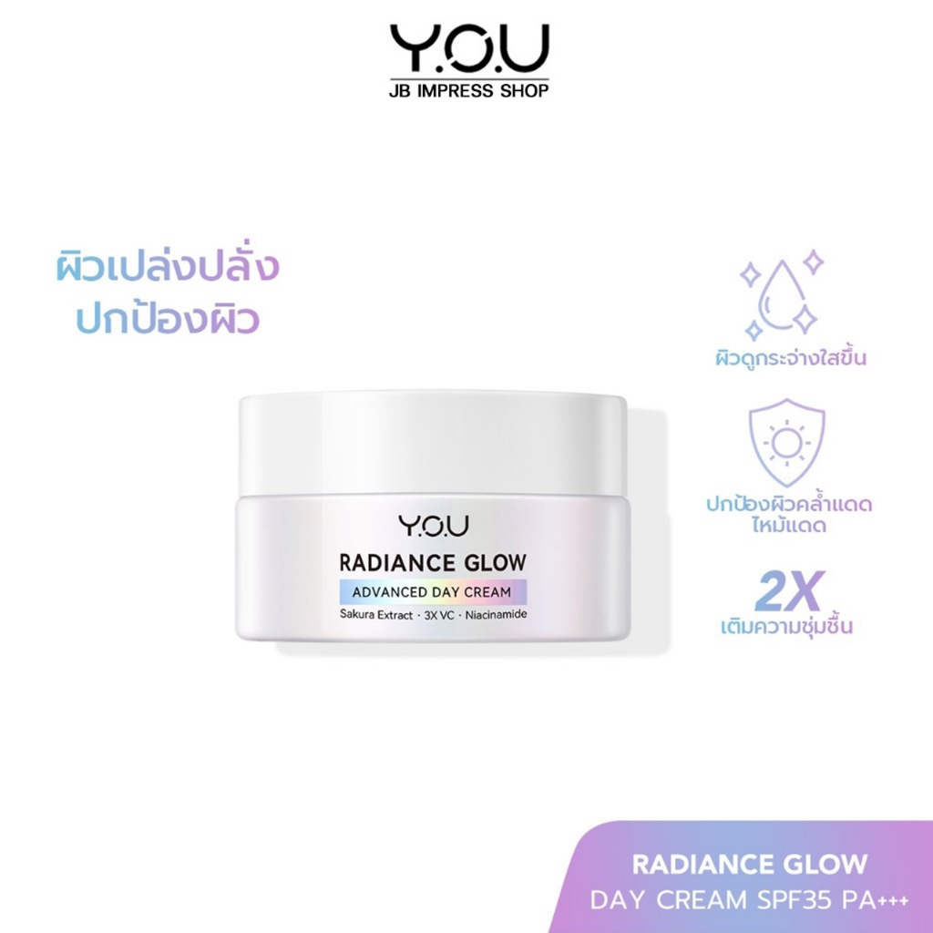 You Radiance Glow Advanced Day Cream Spf Pa