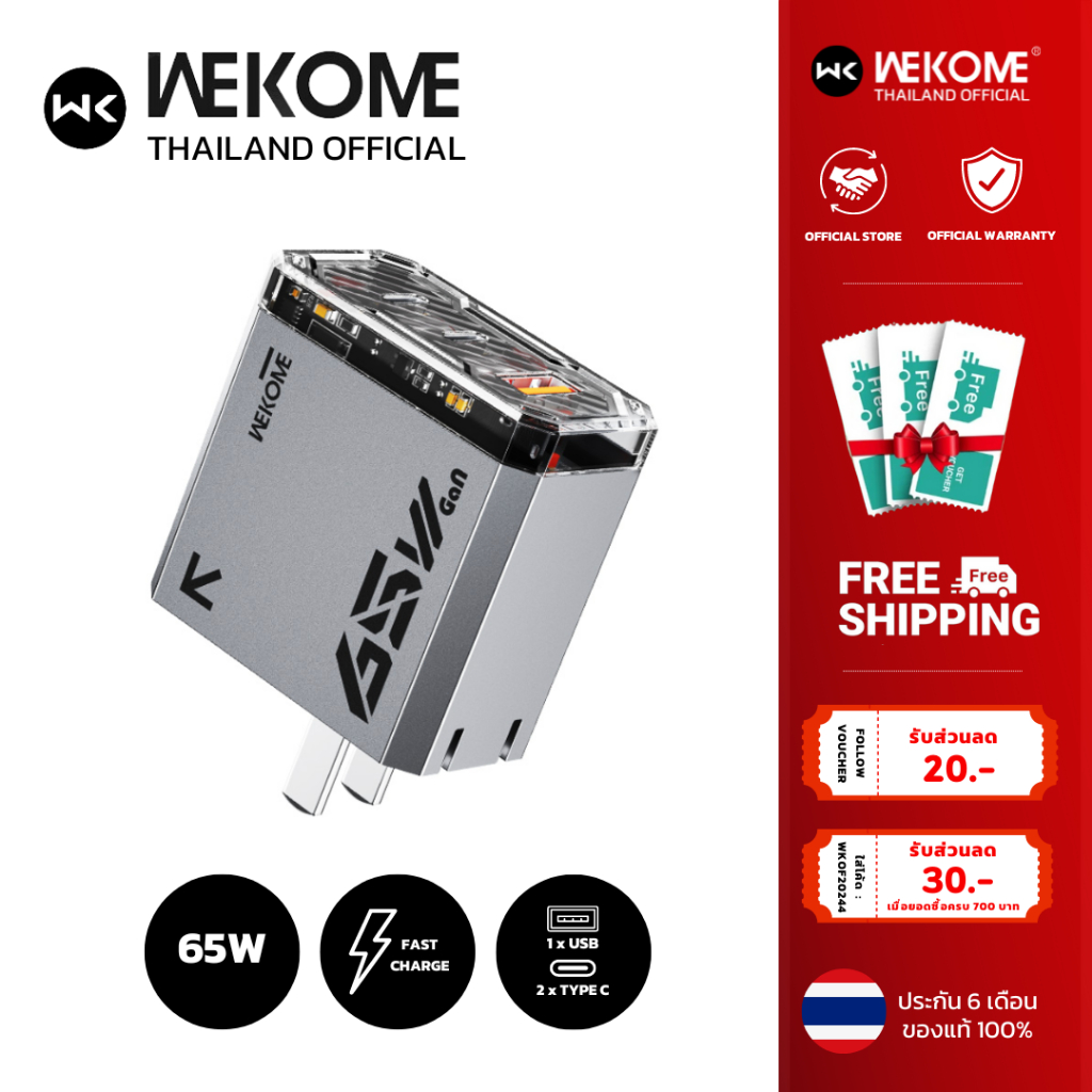 WK Wekome Adapter Charger WP U156 GaN หวชารจโทรศพท ชารเรว ชารจไว