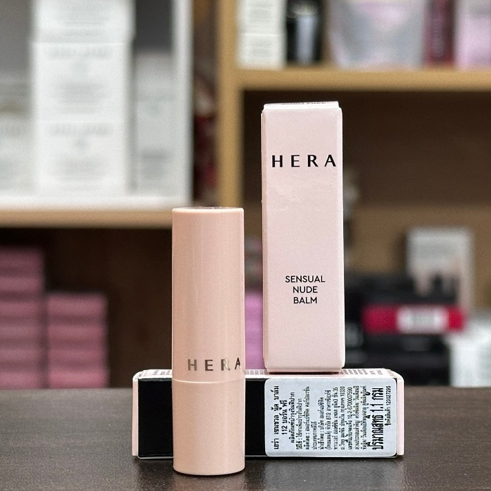 Hera Sensual Nude Balm 1 1g ขนาดเลกมากๆ Shopee Thailand