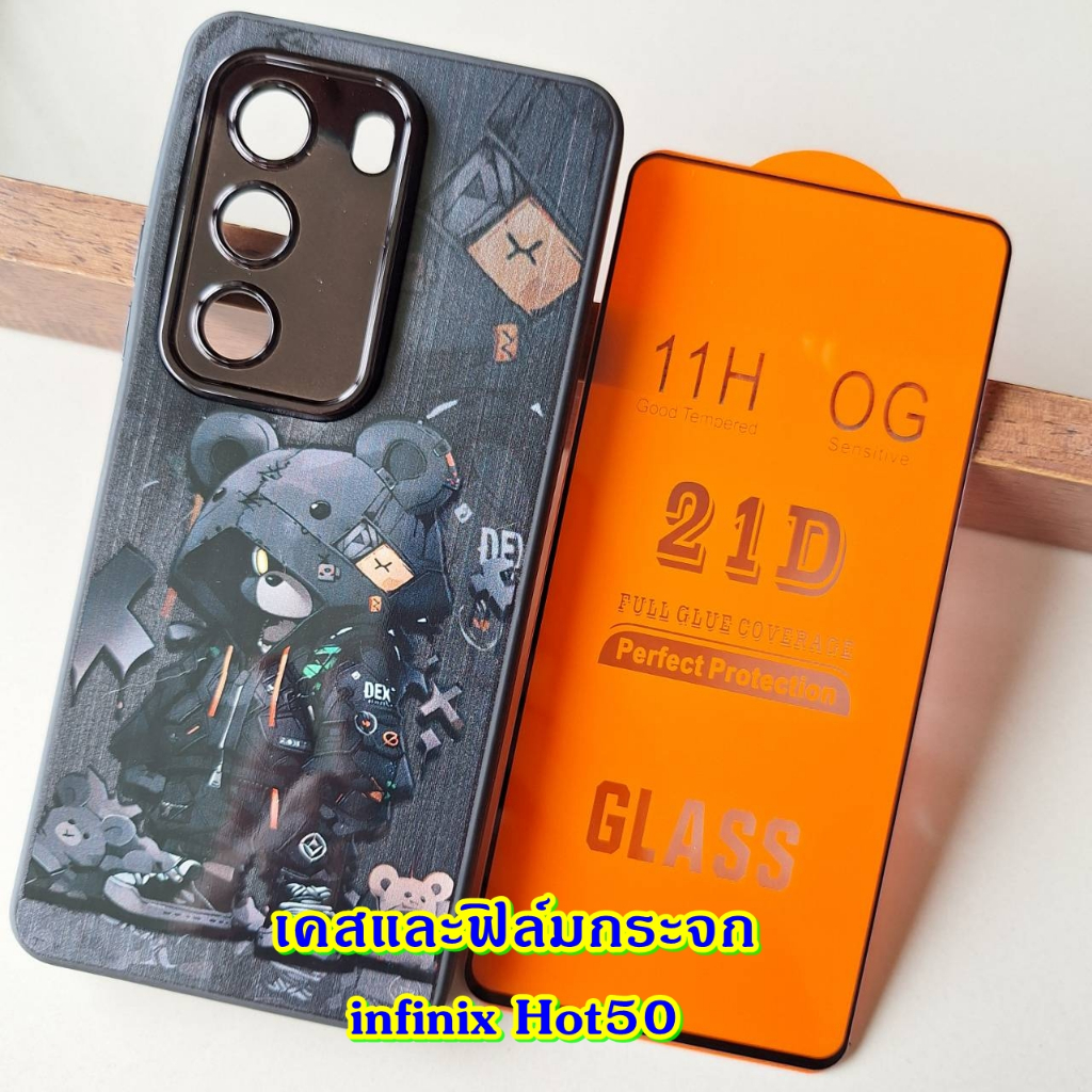 เคสสำหรบ Infinix รน Hot เคส และ ฟลมกระจก case ลายการตน แฟชน