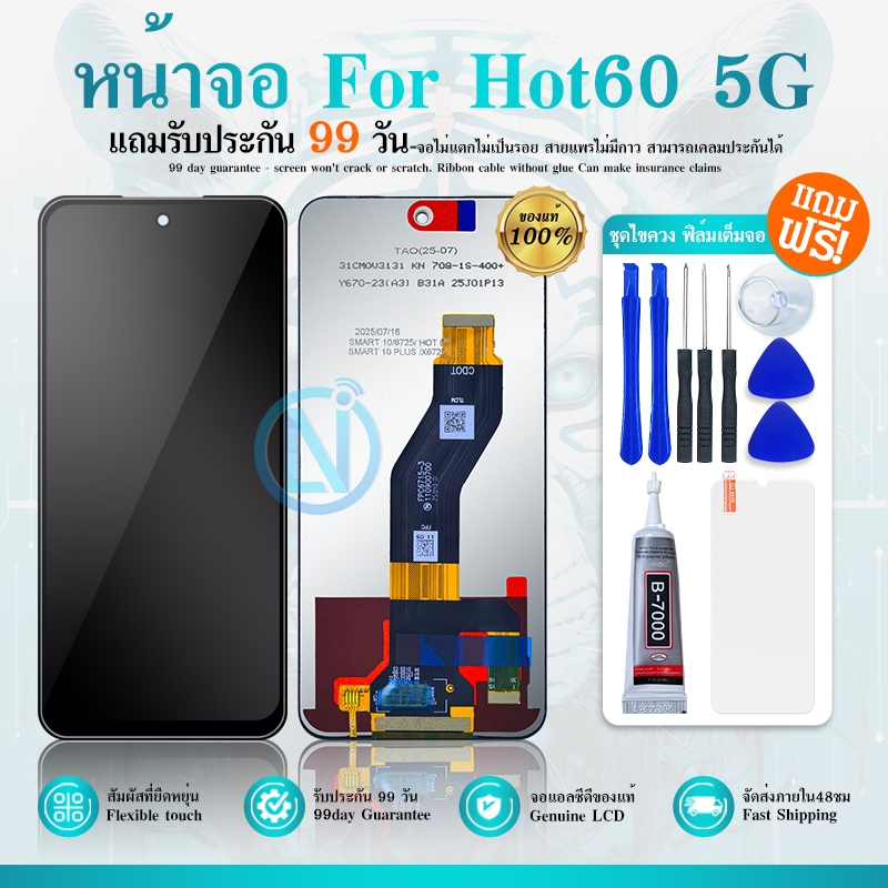 หนาจอ LCD ใชกบ Infinix Hot 60 5G หนาจอจรง หนาจอ LCD Display