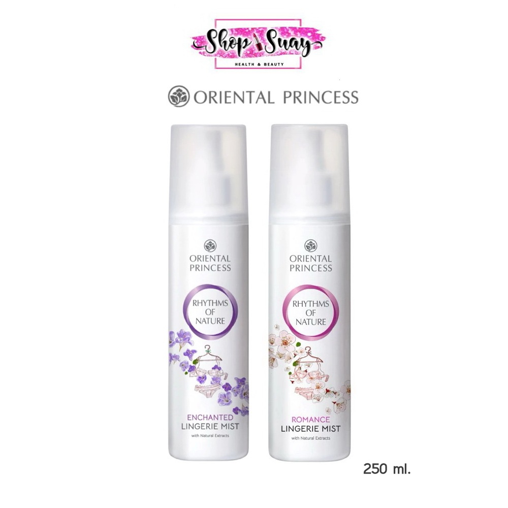 โอเรยนทอล Oriental Princess Rhythms of nature Lingerie Mist ml สเปรยสำหรบฉดชดชนใน