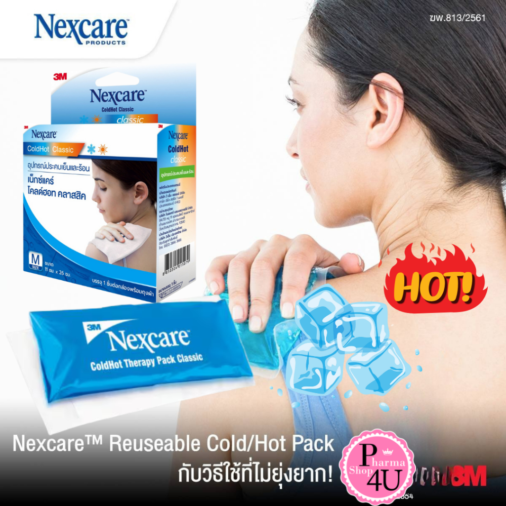 M Cold Hot Pack X Cm M Coldhot Pack Size