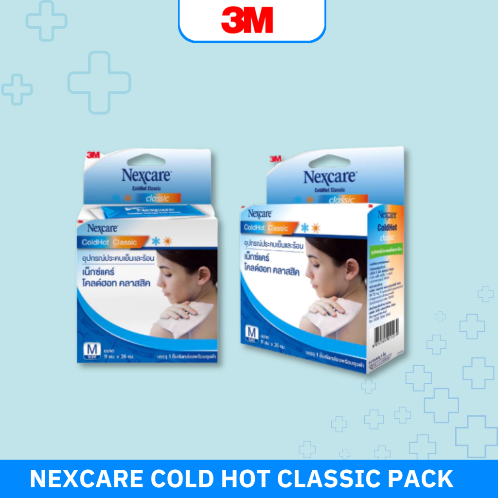 M Nexcare Cold Hot Classic Pack Size M เนกซแคร อปกรณประคบเยน