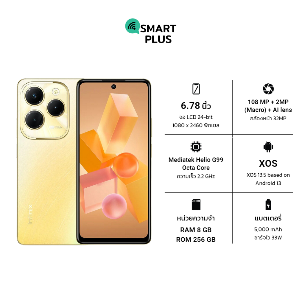 Infinix HOT Pro ประกนศนย หนาจอ นว แบต mAh