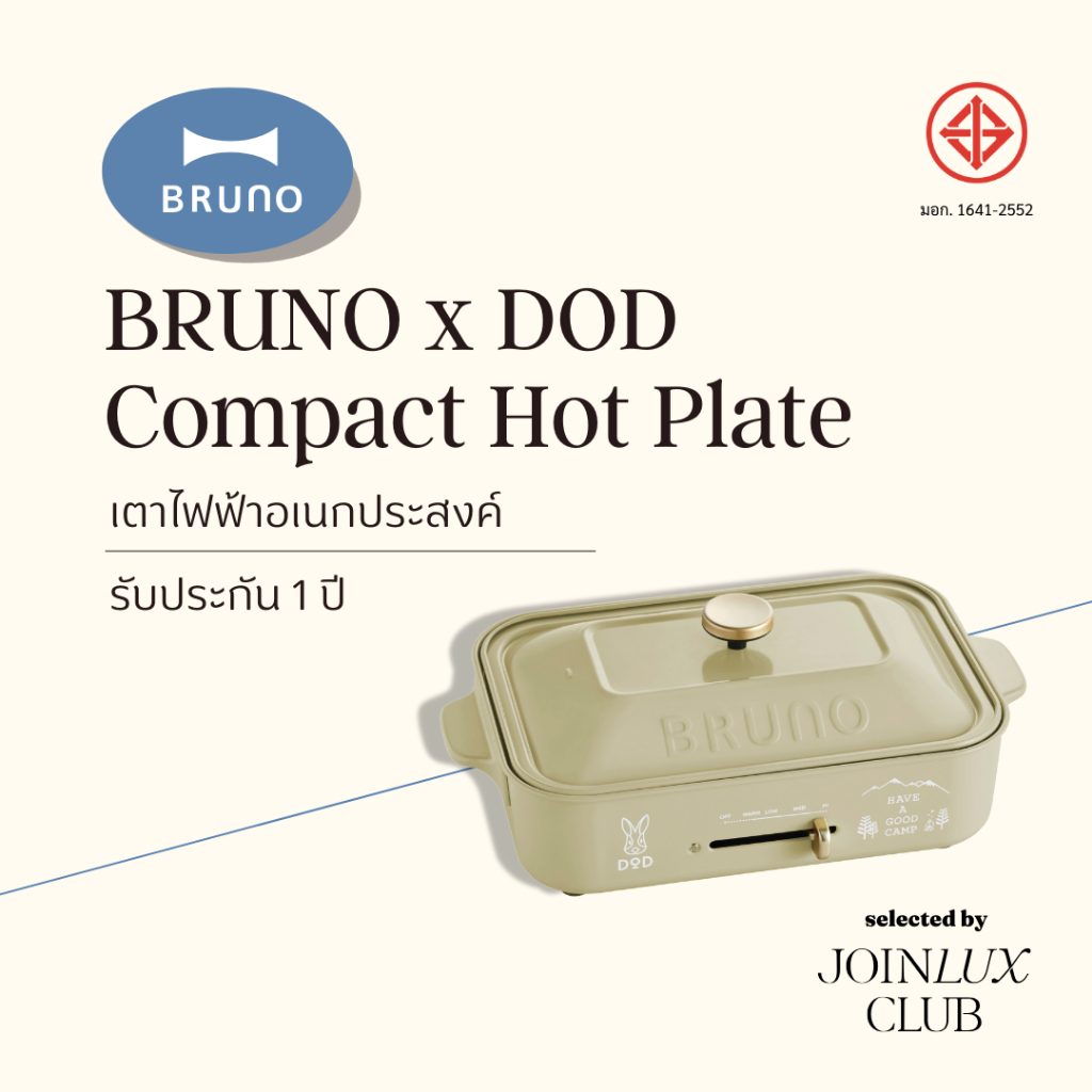 Bruno X Dod Compact Hot Plate Boe Tn Dod