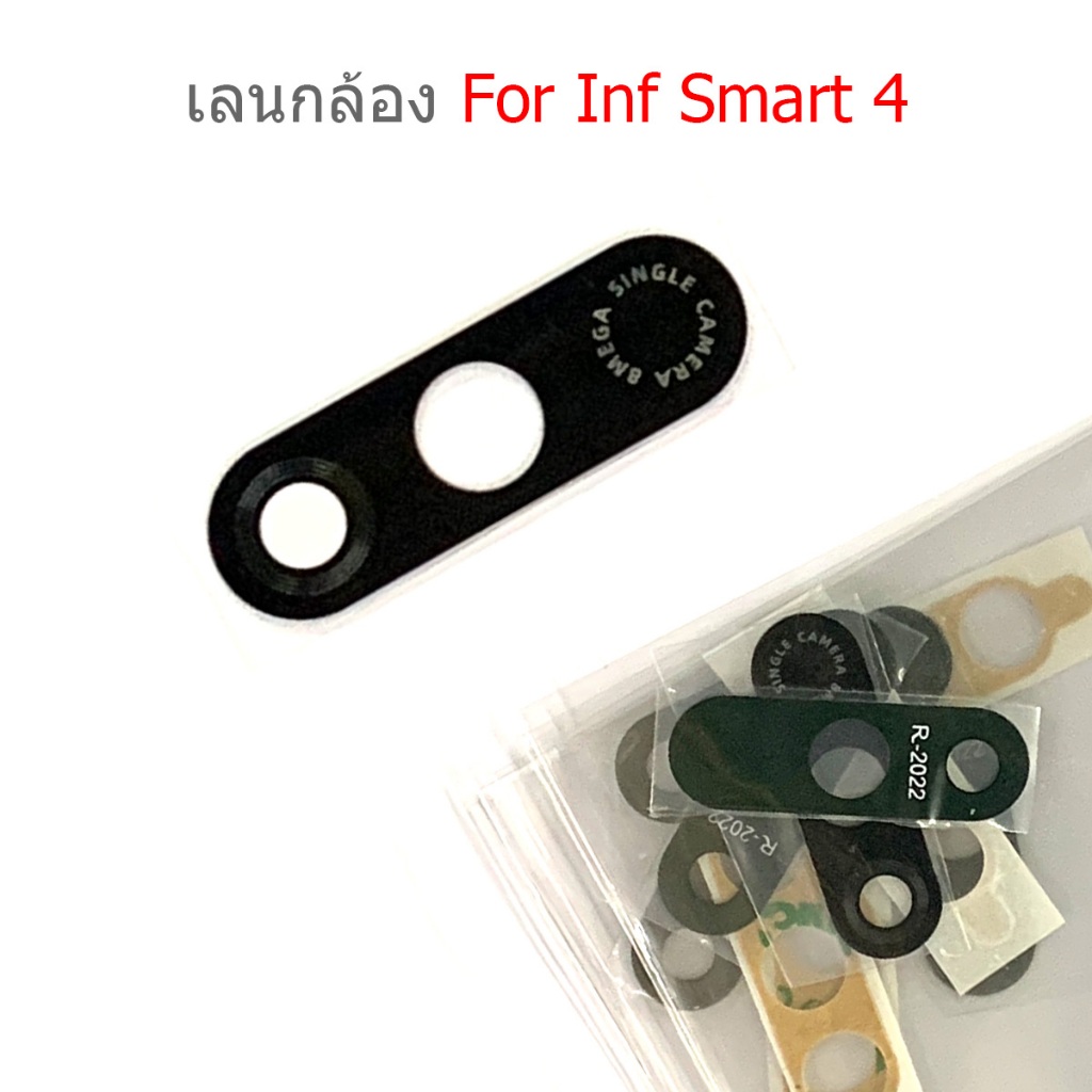 เลนกลอง สำหรบ Infinlx Smart 4 5 Smart 7T Pova Neo Hot 10 10Play
