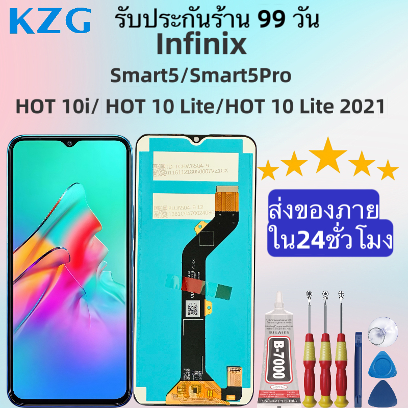 หนาจอLCD infinix Smart Smart Pro HOT i HOT Lite HOT Lite