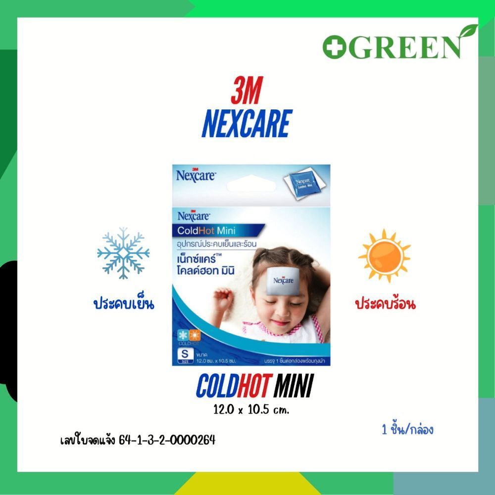 M Cold Hot Pack X Cm Size M