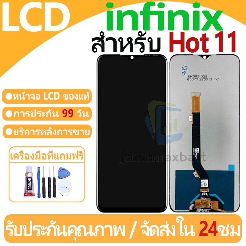Lcd Infinix Hot Lcd Screen Display Touch Panel