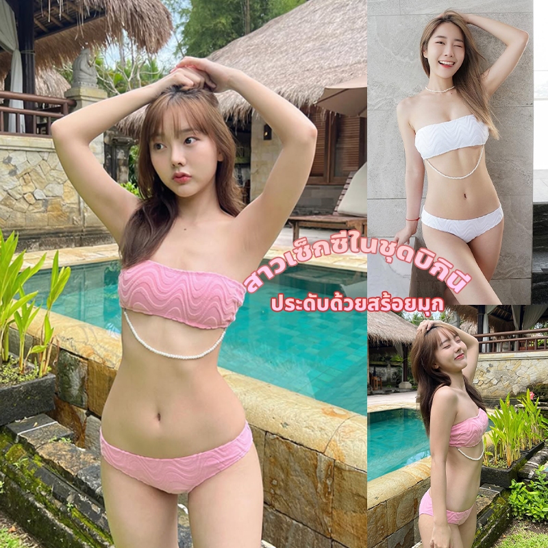สงไวจากไทย ชดวายนำ bikini ทพช บกนเกาะอก เซกซ มฟองนำ โชว