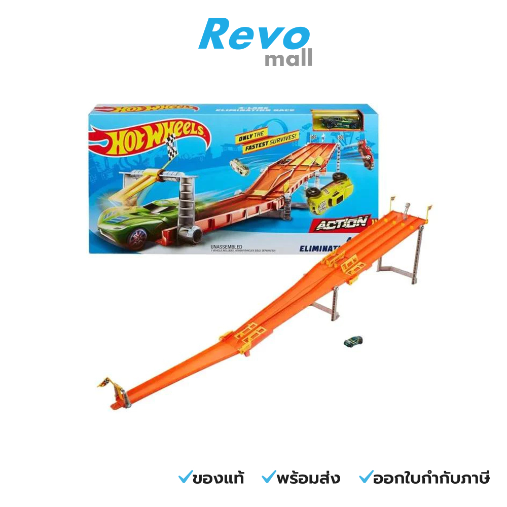 Hot Wheels 4 LANE RACEWAY ฮอทวล รางแขงรถ 4 เลน รน GDY60 Shopee