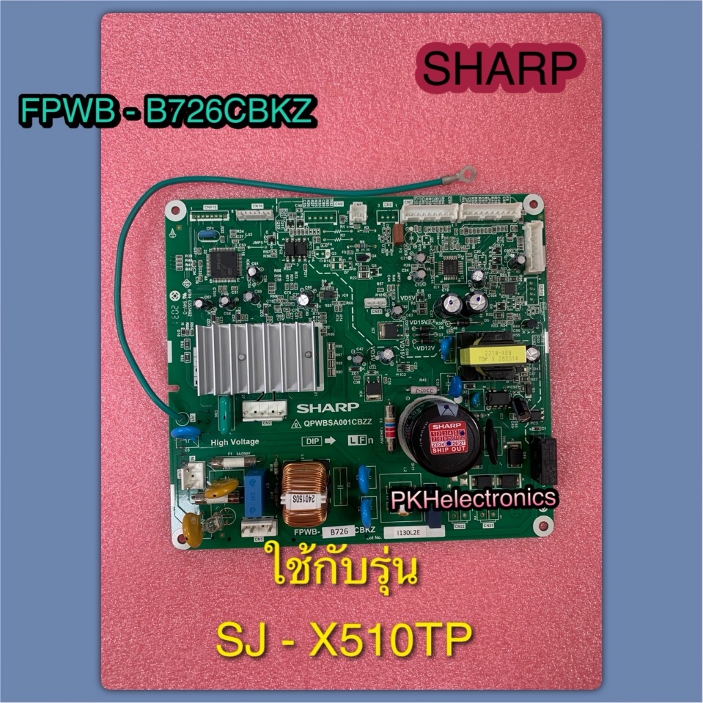 Sharp Main P Wb Ass Y Sharp Part Fpwb B Cbkz