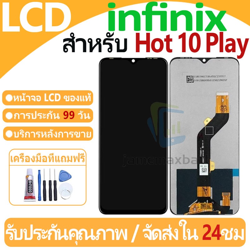 Lcd Infinix Hot Play Lcd Screen Display Touch