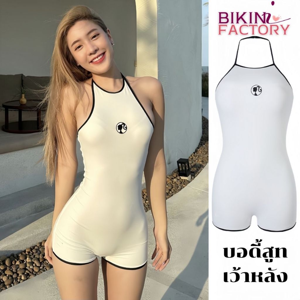 BIKINI FACTORY ชดเดนชายหาด บอดสทวายนำ ชดวายนำวนพช โชวหลง รดรปเซกซ Shopee